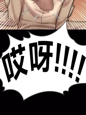 世界性文化研究所 1-40話[完結]_007005