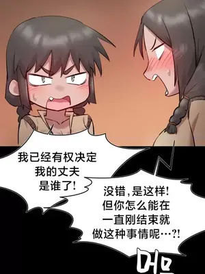 世界性文化研究所 1-40話[完結]_007007