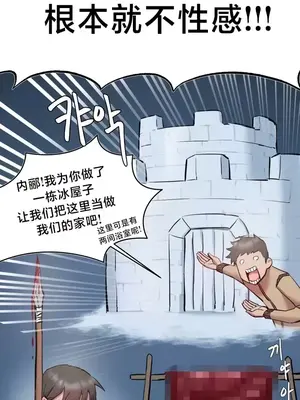 世界性文化研究所 1-40話[完結]_007009