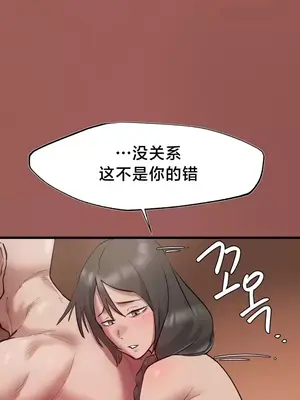 世界性文化研究所 1-40話[完結]_007014