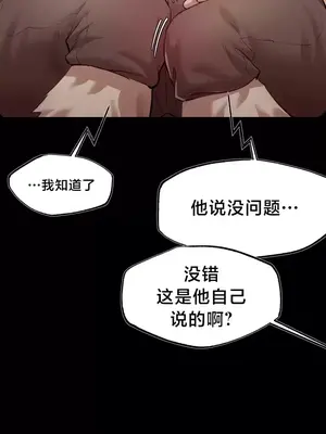 世界性文化研究所 1-40話[完結]_007018