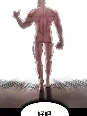 世界性文化研究所 1-40話[完結]_007022