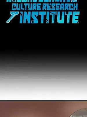 世界性文化研究所 1-40話[完結]_007026