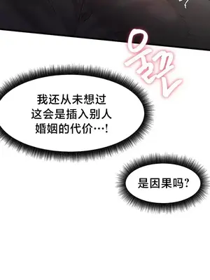 世界性文化研究所 1-40話[完結]_007027