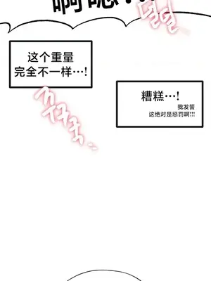 世界性文化研究所 1-40話[完結]_007030