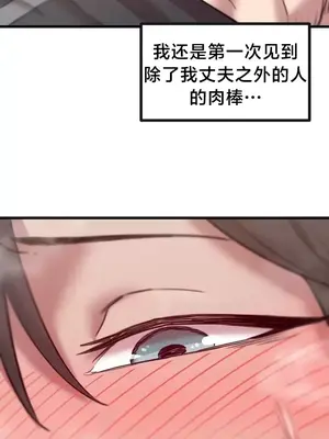 世界性文化研究所 1-40話[完結]_007031