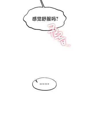 世界性文化研究所 1-40話[完結]_007039