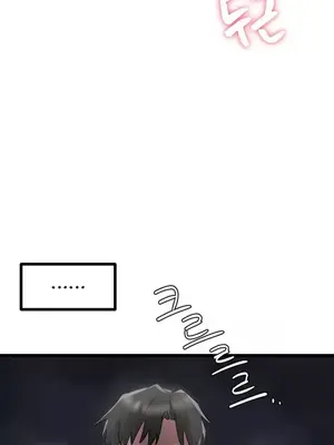 世界性文化研究所 1-40話[完結]_007042