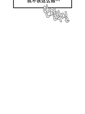 世界性文化研究所 1-40話[完結]_007043