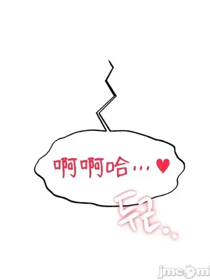 世界性文化研究所 1-40話[完結]_007050