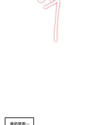 世界性文化研究所 1-40話[完結]_008019