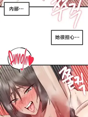 世界性文化研究所 1-40話[完結]_008022