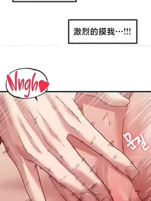 世界性文化研究所 1-40話[完結]_008028