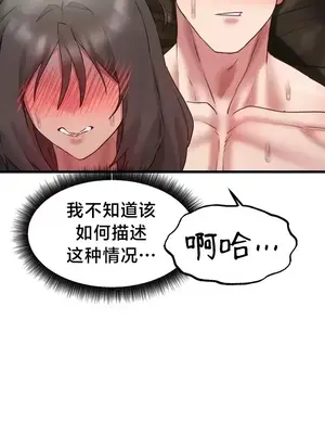 世界性文化研究所 1-40話[完結]_008032