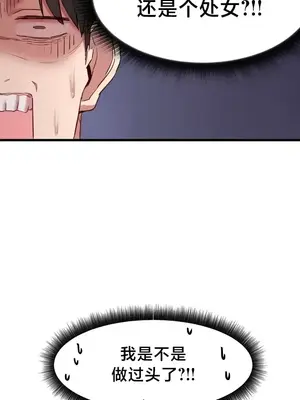 世界性文化研究所 1-40話[完結]_008033