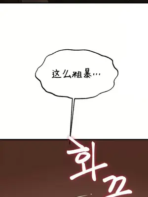 世界性文化研究所 1-40話[完結]_008034