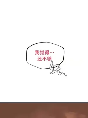 世界性文化研究所 1-40話[完結]_008037