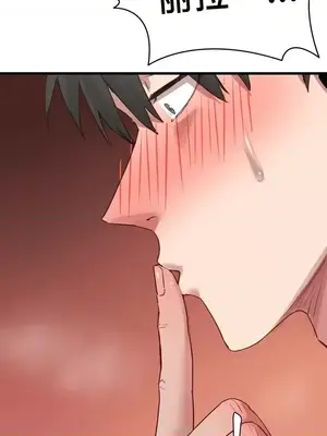 世界性文化研究所 1-40話[完結]_008043