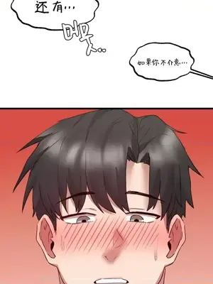 世界性文化研究所 1-40話[完結]_008047