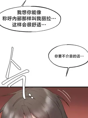 世界性文化研究所 1-40話[完結]_008048