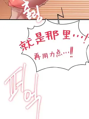 世界性文化研究所 1-40話[完結]_009004