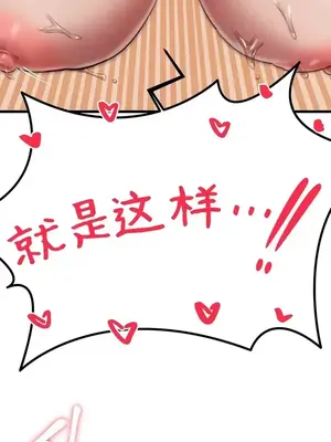 世界性文化研究所 1-40話[完結]_009005