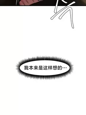 世界性文化研究所 1-40話[完結]_009007