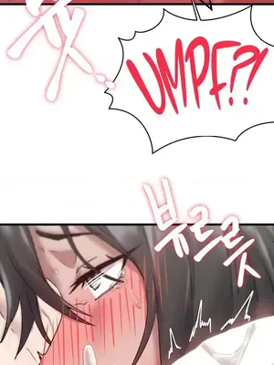 世界性文化研究所 1-40話[完結]_009016