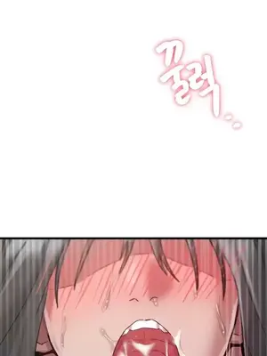 世界性文化研究所 1-40話[完結]_009017