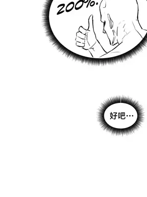 世界性文化研究所 1-40話[完結]_009021