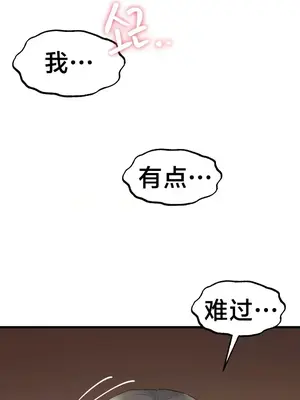 世界性文化研究所 1-40話[完結]_009023