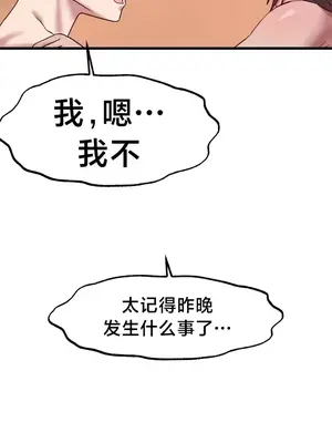 世界性文化研究所 1-40話[完結]_009026