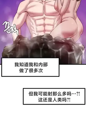 世界性文化研究所 1-40話[完結]_009029