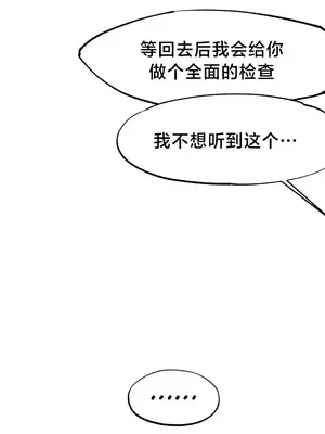 世界性文化研究所 1-40話[完結]_009031