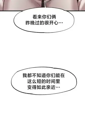 世界性文化研究所 1-40話[完結]_009038