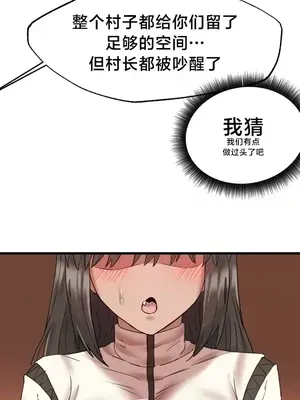 世界性文化研究所 1-40話[完結]_009039