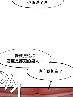 世界性文化研究所 1-40話[完結]_009047