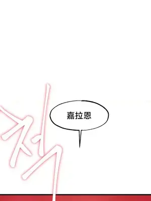 世界性文化研究所 1-40話[完結]_009050