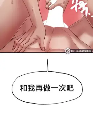 世界性文化研究所 1-40話[完結]_009051