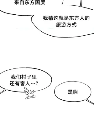 世界性文化研究所 1-40話[完結]_010004