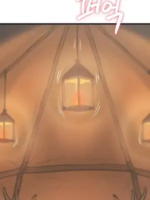 世界性文化研究所 1-40話[完結]_010009