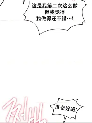 世界性文化研究所 1-40話[完結]_010012