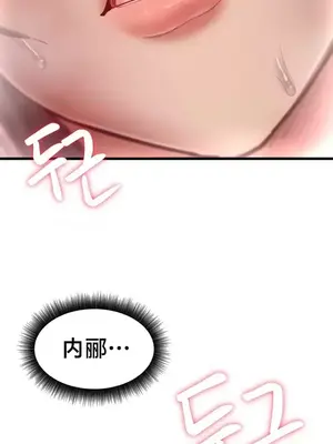世界性文化研究所 1-40話[完結]_010032
