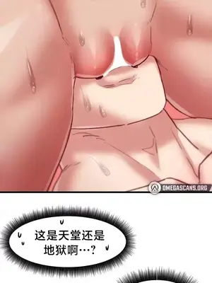 世界性文化研究所 1-40話[完結]_010036