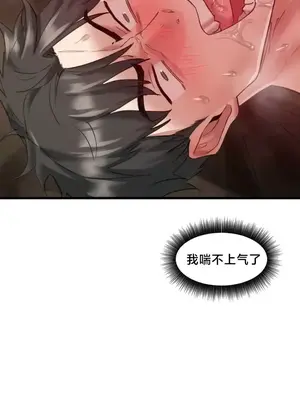 世界性文化研究所 1-40話[完結]_010041