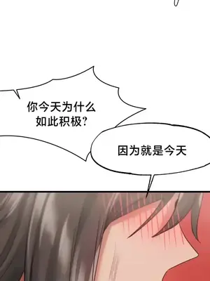 世界性文化研究所 1-40話[完結]_010044