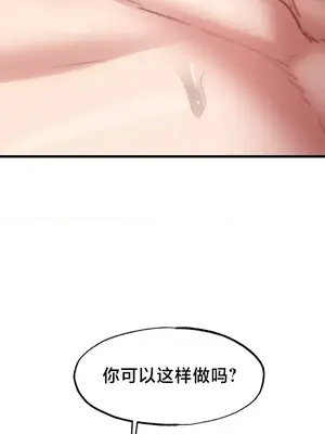 世界性文化研究所 1-40話[完結]_010049