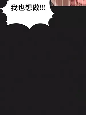 世界性文化研究所 1-40話[完結]_011004