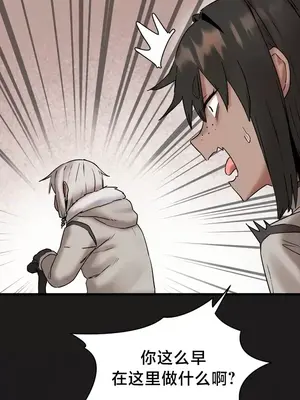 世界性文化研究所 1-40話[完結]_011005