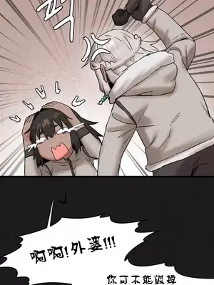 世界性文化研究所 1-40話[完結]_011007